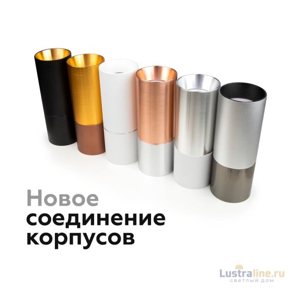 Коннектор декоративный Ambrella Light DIY Spot A2072 Коннектор декоративный Ambrella Light DIY Spot A2072