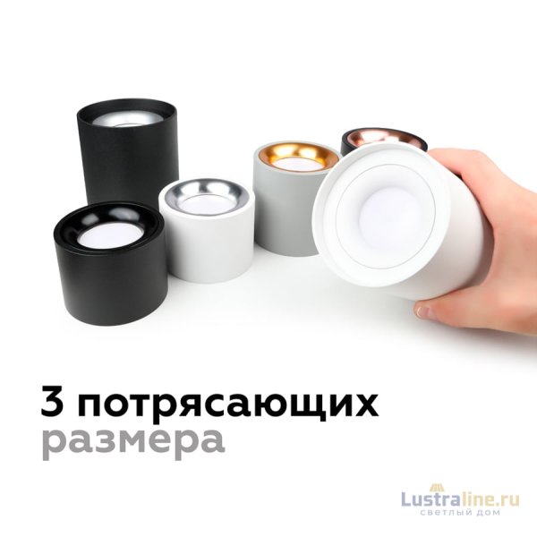 Насадка передняя Ambrella Light DIY Spot N7010 Насадка передняя Ambrella Light DIY Spot N7010