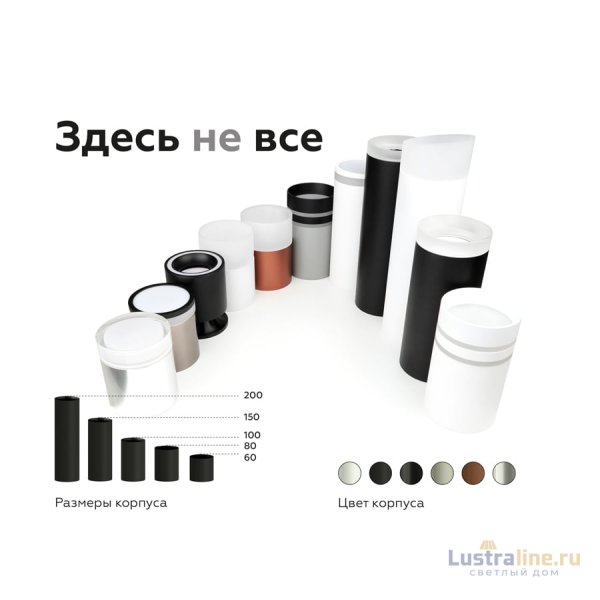 Насадка передняя Ambrella Light DIY Spot N7120
