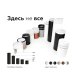 Насадка передняя Ambrella Light DIY Spot N7120