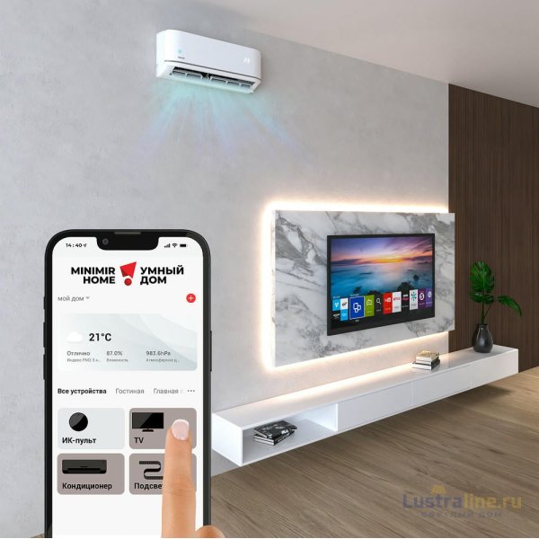 Умный инфракрасный пульт ДУ Elektrostandard 4690389187735 a061040