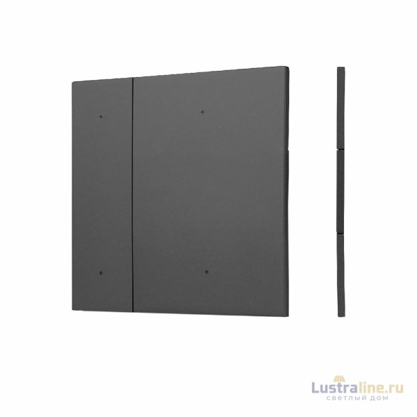 Накладка панели Arlight KNX-23-2G-SUF Dark Grey (Backlightless) 052875
