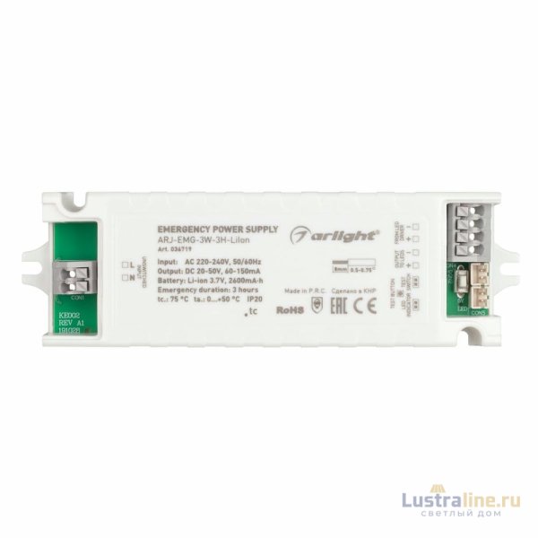 Блок аварийного питания Arlight ARJ-EMG-3W-3H-LiIon 036719