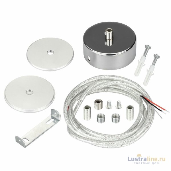 Подвес токопроводящий Arlight ARL-SL-ROUND-D70-360deg вертикальный 037772