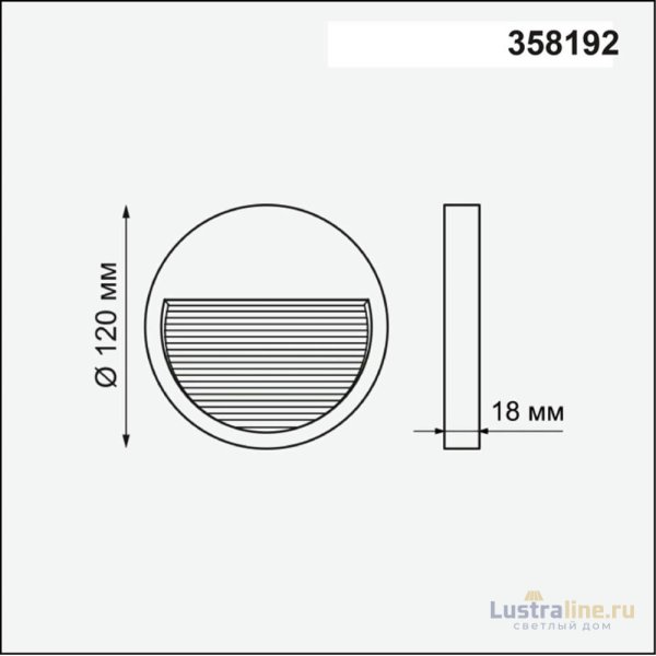 Плафон Novotech MURO 358192
