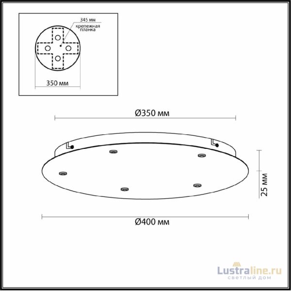Основание для светильника Odeon Light Base 5054/KB