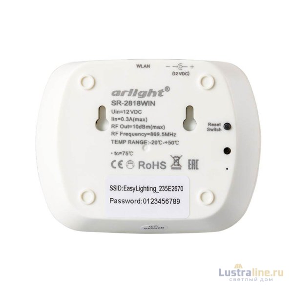 Конвертер Arlight SR-2818WiN White 020748