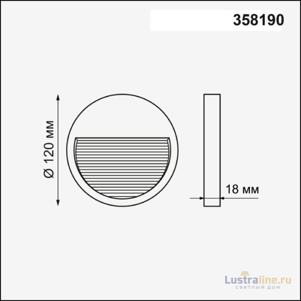 Плафон Novotech MURO 358190