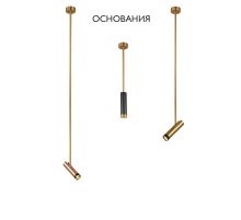 Основание светильника Crystal Lux CLT 060 CLT 060_01 BS Основание светильника Crystal Lux CLT 060 CLT 060_01 BS