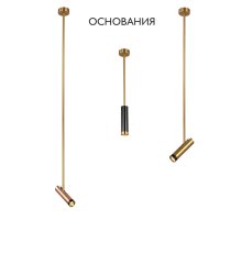 Основание светильника Crystal Lux CLT 060 CLT 060_01 BS