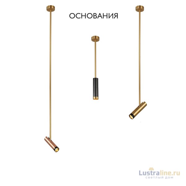 Основание светильника Crystal Lux CLT 060 CLT 060_01 BS Основание светильника Crystal Lux CLT 060 CLT 060_01 BS