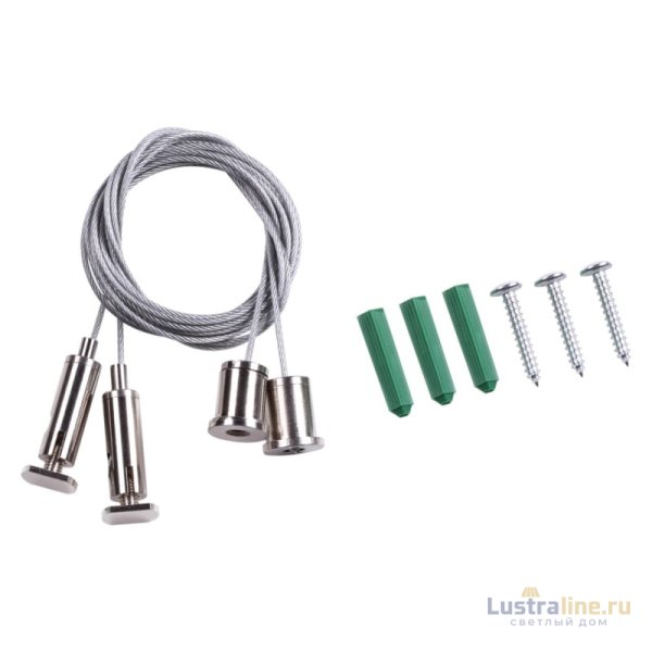 Подвесной комплект NOVOTECH KIT 135116