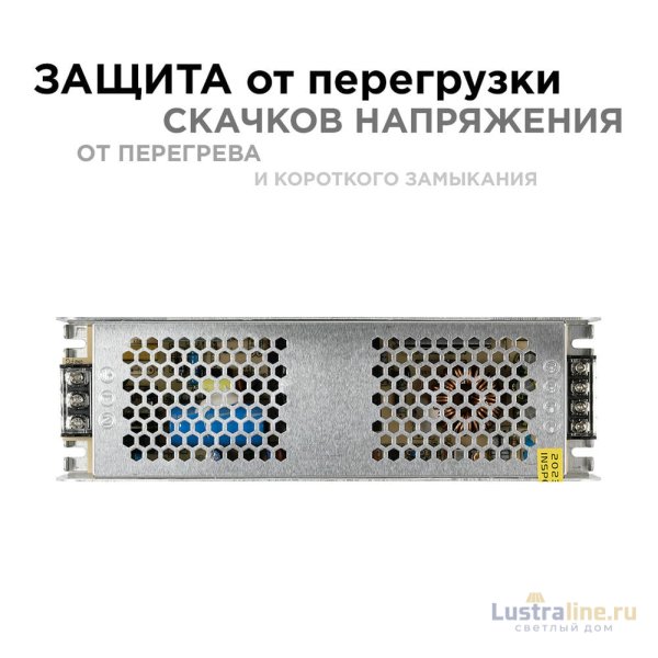 Блок питания Apeyron 24В (СТ) 300Вт импульсный IP20 170-264В 12,5А 03-101