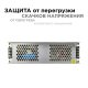 Блок питания Apeyron 24В (СТ) 300Вт импульсный IP20 170-264В 12,5А 03-101