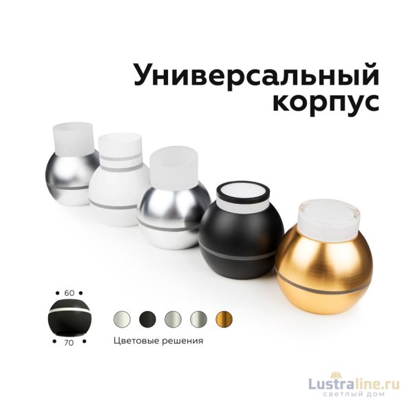 Корпус светильника накладной Ambrella Light DIY Spot C1105 Корпус светильника накладной Ambrella Light DIY Spot C1105