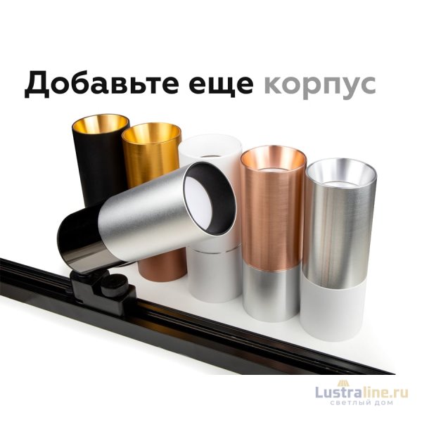 Коннектор декоративный Ambrella Light DIY Spot A2073 Коннектор декоративный Ambrella Light DIY Spot A2073