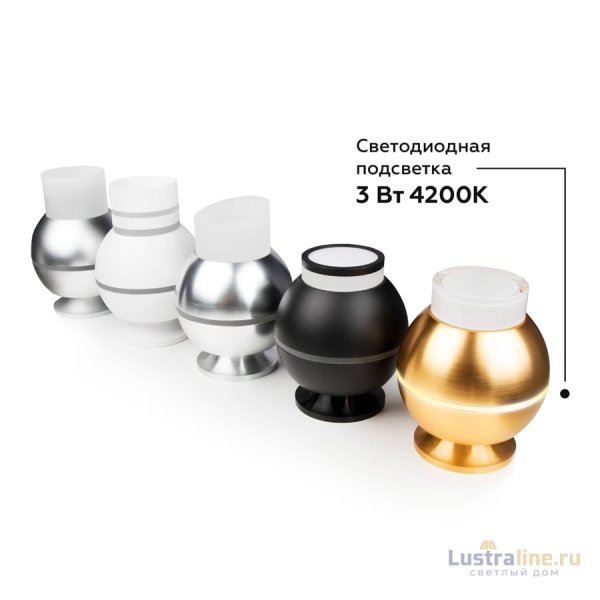 Корпус светильника накладной Ambrella Light DIY Spot C1105 Корпус светильника накладной Ambrella Light DIY Spot C1105