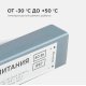 Блок питания Apeyron 12В (СТ) 40Вт импульсный IP67 170-264В 3,33А 03-103