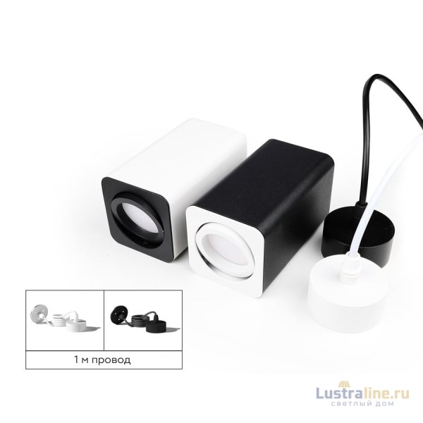 Корпус светильника накладной Ambrella Light DIY Spot C7852