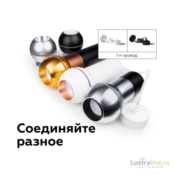 Корпус светильника накладной Ambrella Light DIY Spot C1102 Корпус светильника накладной Ambrella Light DIY Spot C1102