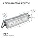 Блок питания Apeyron 24В 250Вт импульсный IP67 175-265В 10,4А 03-115