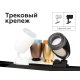Насадка передняя Ambrella Light DIY Spot N7191