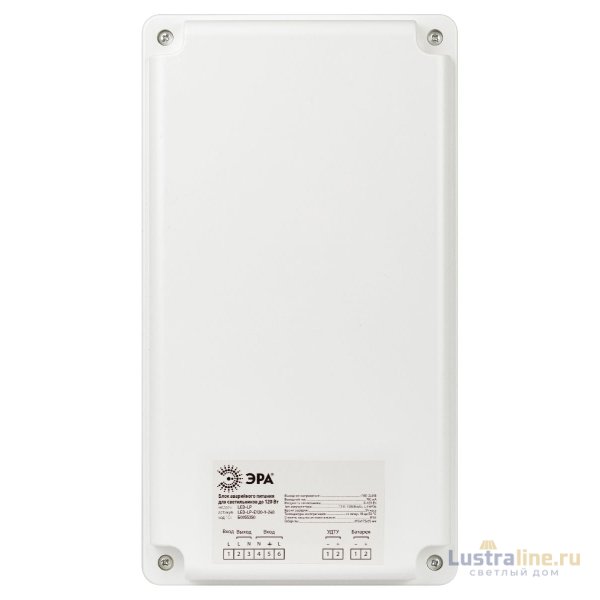 Блок аварийного питания Эра LED-LP-E120-1-240 IP65 Б0055350