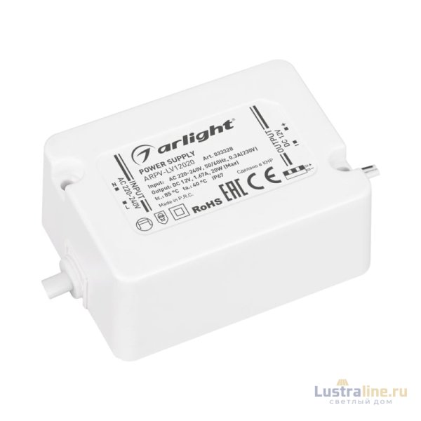 Блок питания Arlight ARPV-LV12020 (12V, 1.67A, 20W) 033328