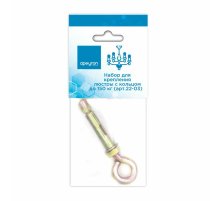 Набор для крепления люстры с кольцом (до 150 кг) Apeyron 22-03 Набор для крепления люстры с кольцом (до 150 кг) Apeyron 22-03