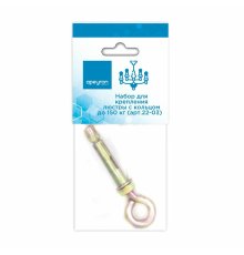 Набор для крепления люстры с кольцом (до 150 кг) Apeyron 22-03