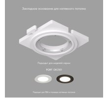 Закладная панель Denkirs DK3101-SCB Закладная панель Denkirs DK3101-SCB