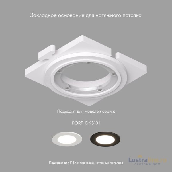 Закладная панель Denkirs DK3101-SCB