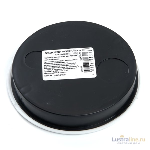 Коробка монтажная Stekker EBX20-03-1 39856