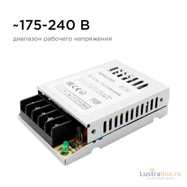 Блок питания Apeyron 12В 25Вт IP20 2А 03-02