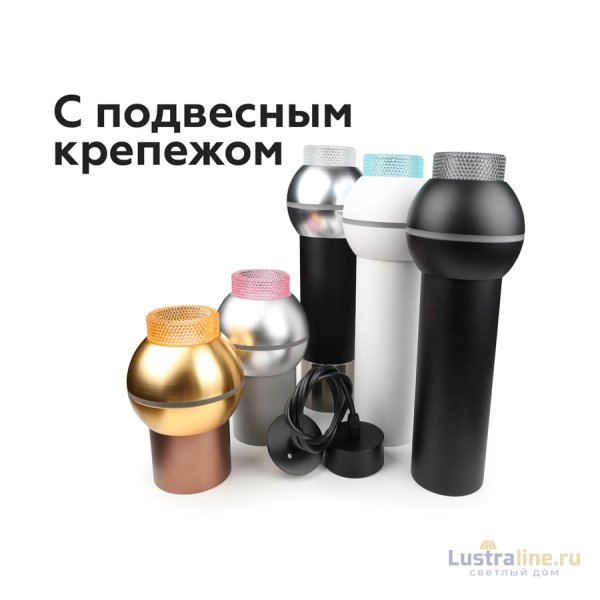 Насадка передняя Ambrella Light DIY Spot N6151 Насадка передняя Ambrella Light DIY Spot N6151