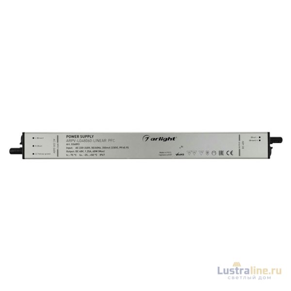 Блок питания Arlight ARPV-LG48060-Linear-PFC (48V, 1.25A, 60W) 034893