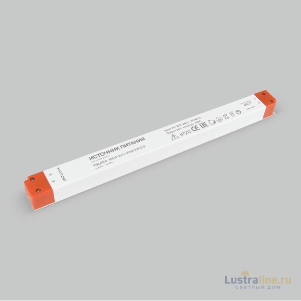 Блок питания Maytoni Led strip 150Вт DC24В IP20 220213