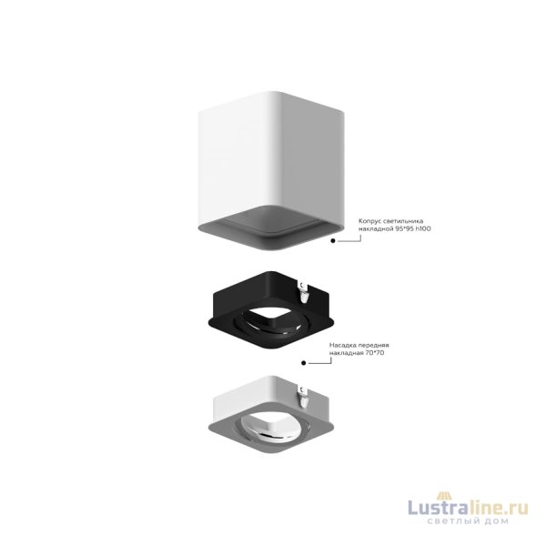Корпус светильника накладной Ambrella Light DIY Spot C7841