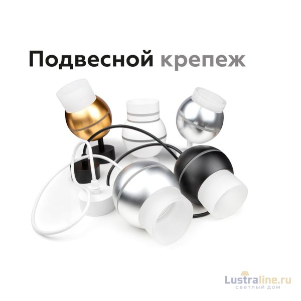 Насадка передняя Ambrella Light DIY Spot N7175