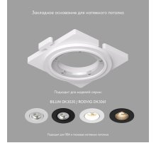 Закладная панель Denkirs Scb DK3020/61-SCB