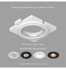 Закладная панель Denkirs Scb DK3020/61-SCB