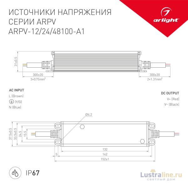 Блок питания Arlight ARPV-12100-A1 12V 8.3A 100W 032316 Блок питания Arlight ARPV-12100-A1 12V 8.3A 100W 032316