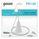 Подвесной комплект Gauss TR120