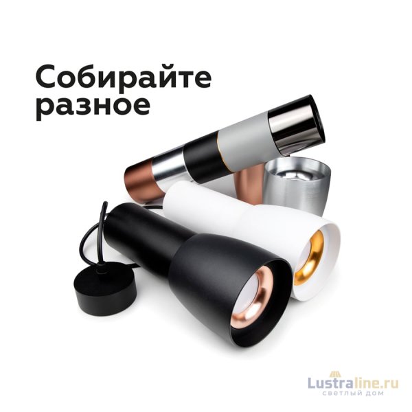 Насадка передняя Ambrella Light DIY Spot N7010 Насадка передняя Ambrella Light DIY Spot N7010