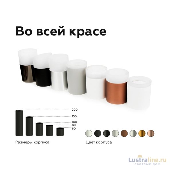 Корпус светильника накладной Ambrella Light DIY Spot C6303 Корпус светильника накладной Ambrella Light DIY Spot C6303