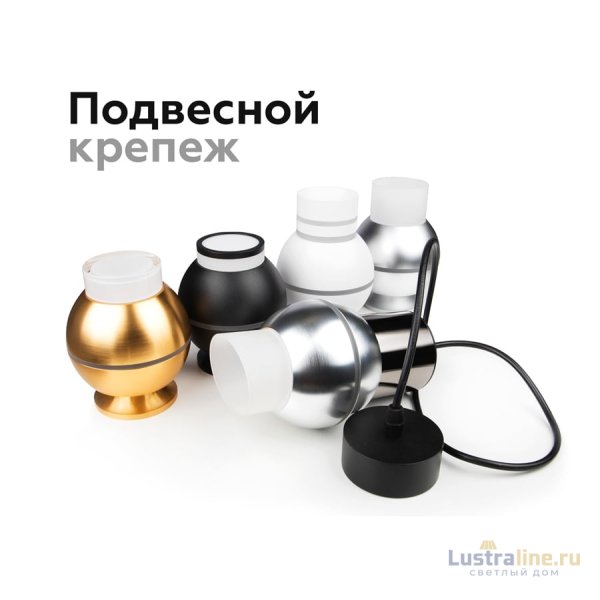 Насадка передняя Ambrella Light DIY Spot N6220 Насадка передняя Ambrella Light DIY Spot N6220