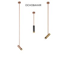 Основание светильника Crystal Lux CLT 060 CLT 060_01 COP Основание светильника Crystal Lux CLT 060 CLT 060_01 COP