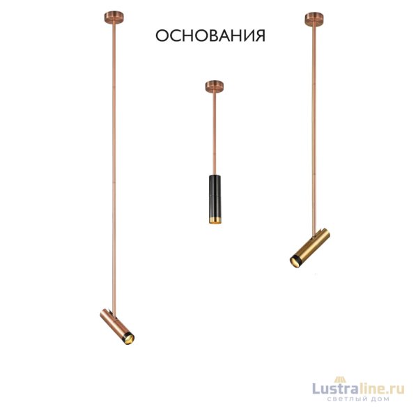 Основание светильника Crystal Lux CLT 060 CLT 060_01 COP