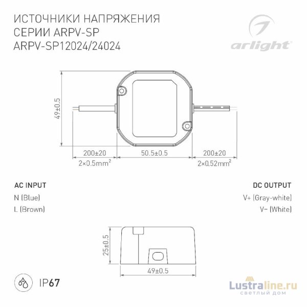 Блок питания Arlight ARPV-SP-24024 (24V, 1A, 24W) 040950 Блок питания Arlight ARPV-SP-24024 (24V, 1A, 24W) 040950