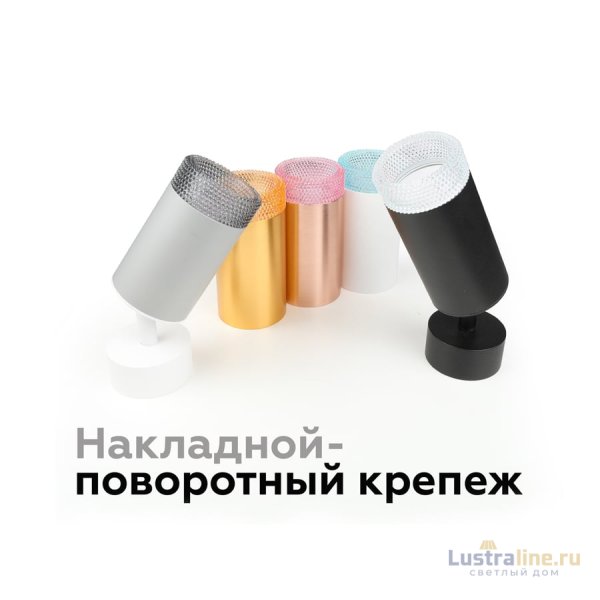 Насадка передняя Ambrella Light DIY Spot N6151 Насадка передняя Ambrella Light DIY Spot N6151